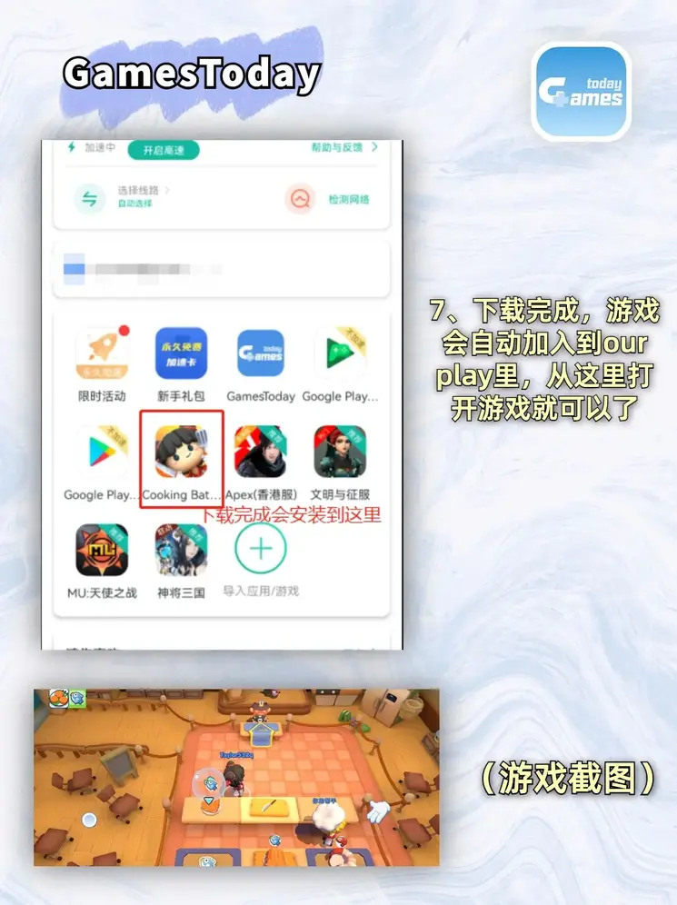 金年会娱乐app官方网站截图3