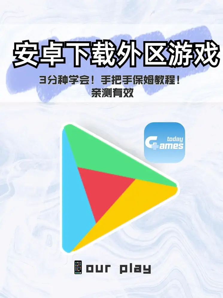 金年会娱乐app官方网站截图0